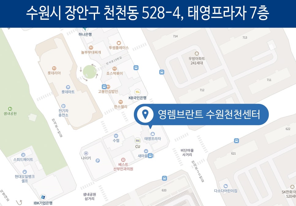 영렘브란트수원천천미술학원 이미지
