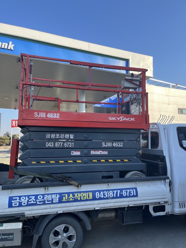 맹동주유소 이미지