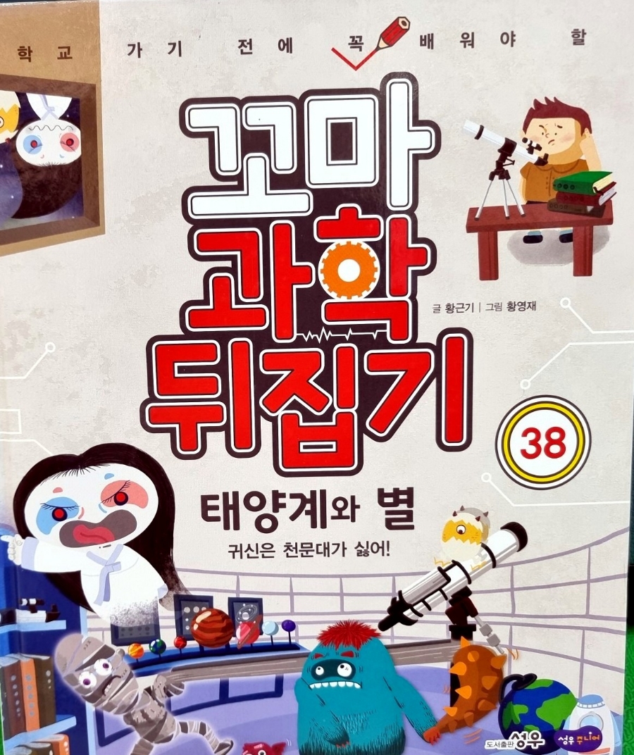 꼬마별어린이서점 이미지