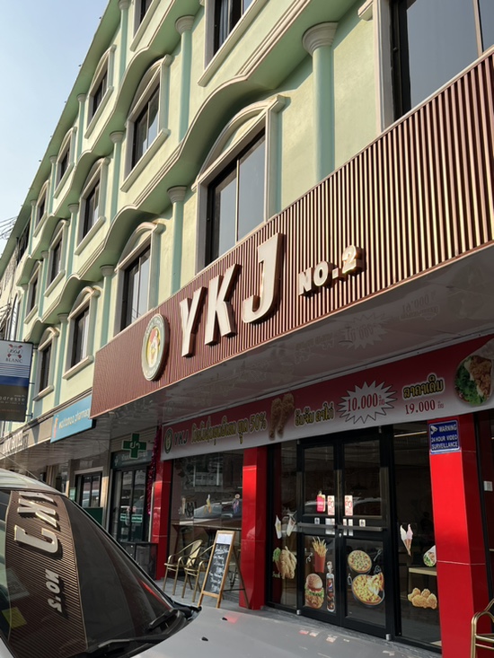 와이케이제이 이미지
