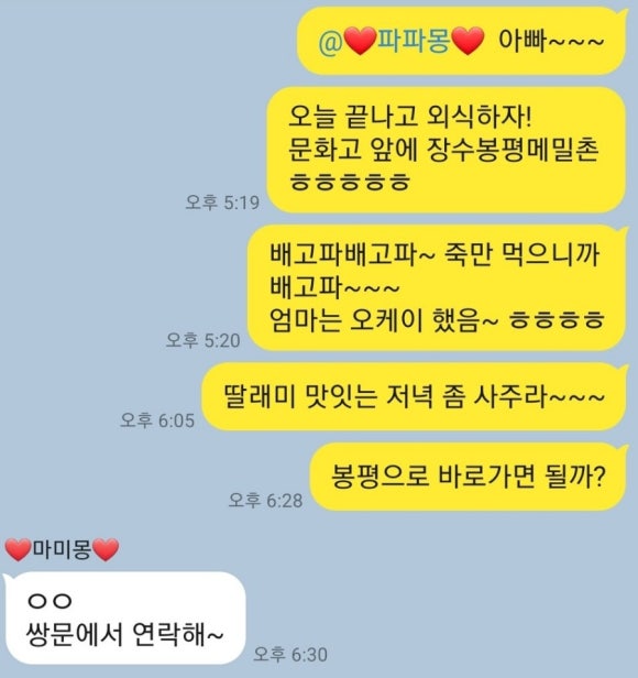 장수봉평메밀촌 이미지