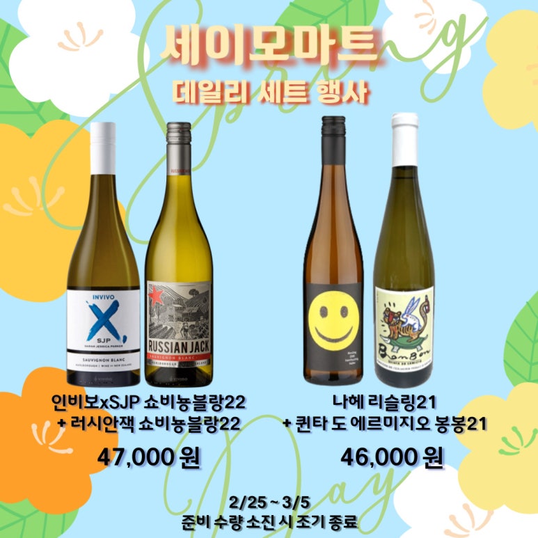 세이모마트 이미지