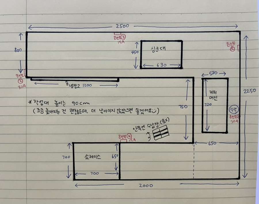 어쩌다'카페 이미지