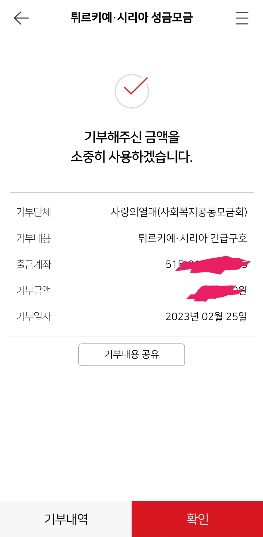 믿음모바일 이미지