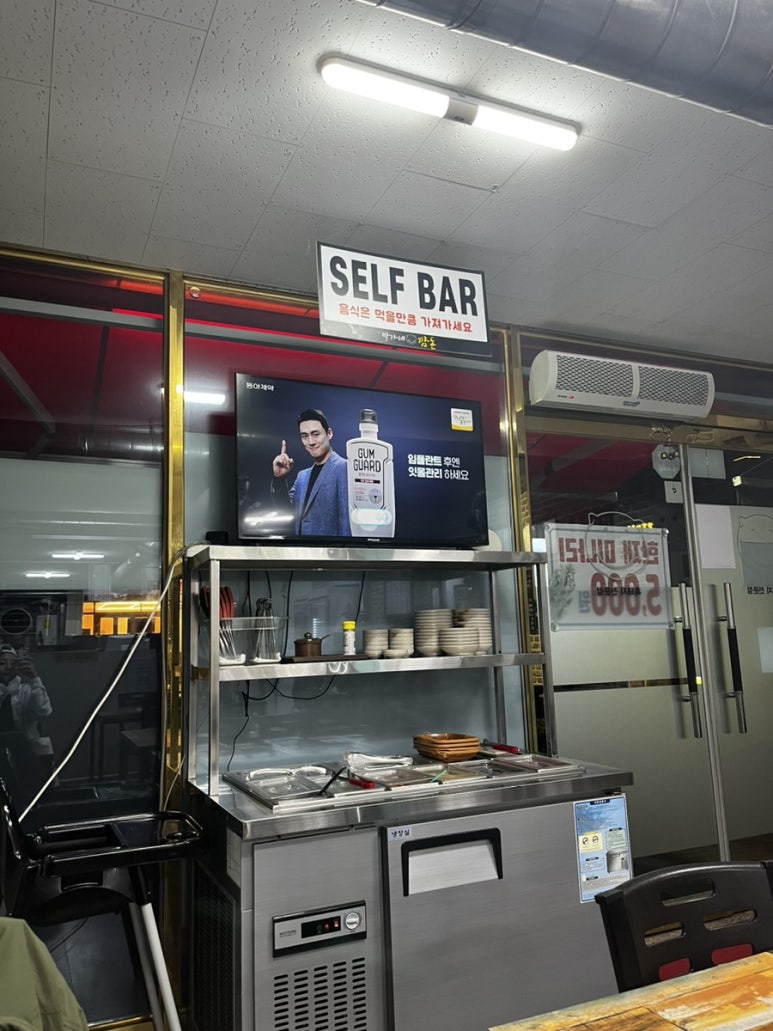 박가네깜돈 이미지
