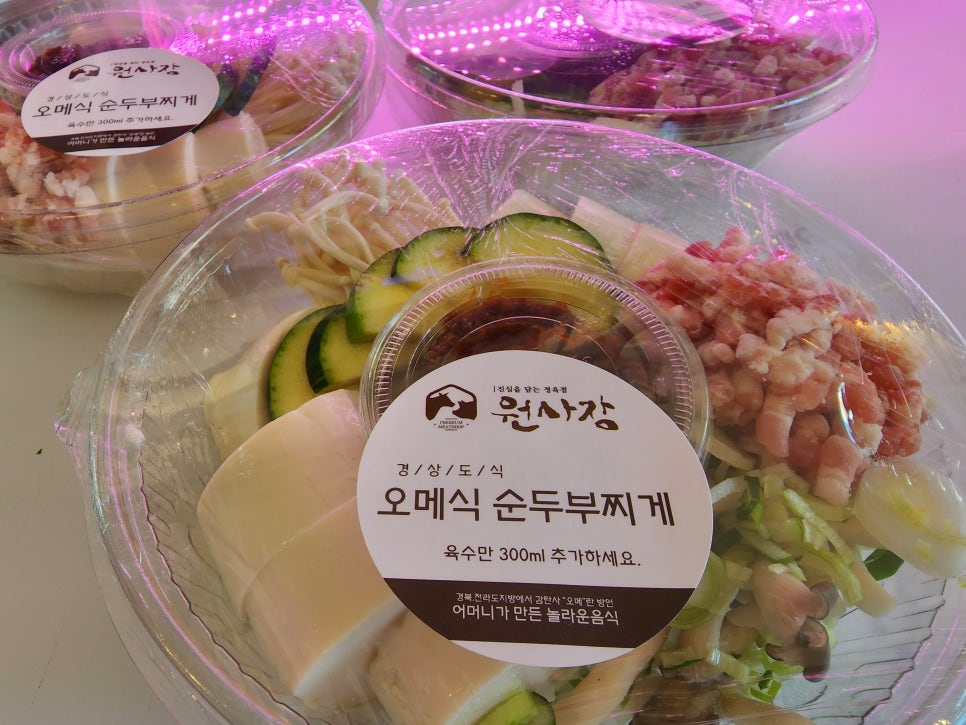오메식 이미지
