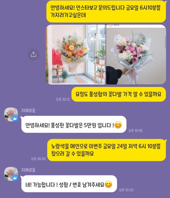 지예로움 이미지