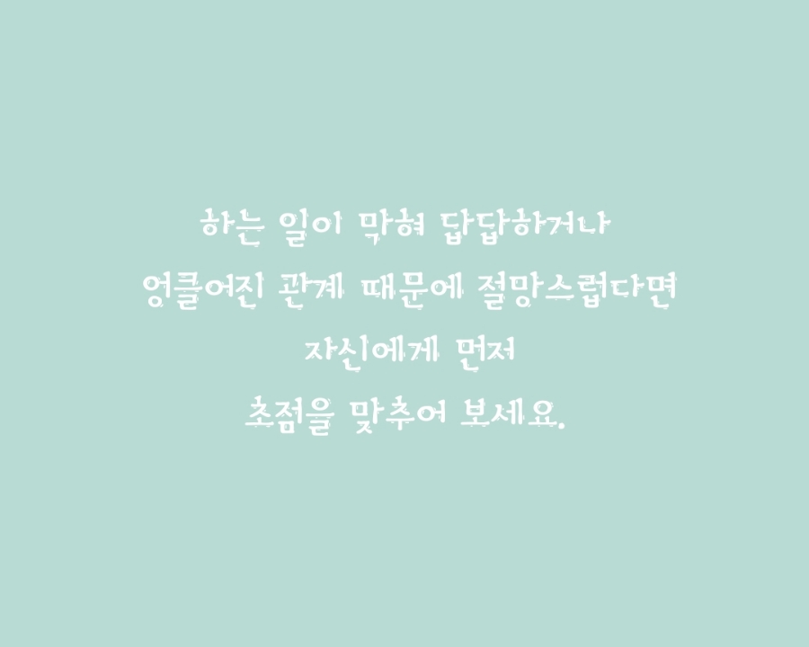반짝이는하루 이미지