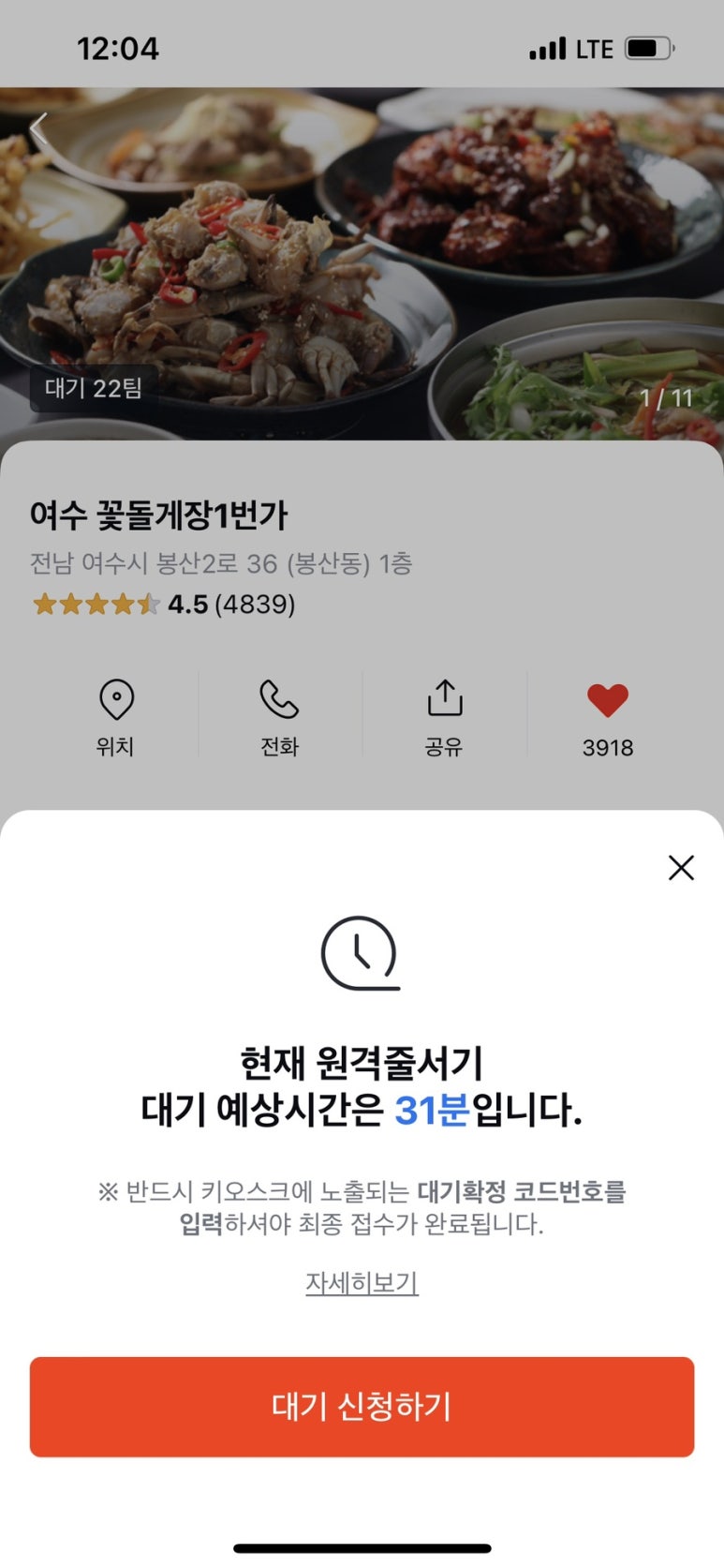 꽃돌카페 이미지
