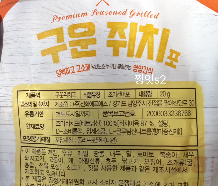 (주) 신화에프에스 이미지