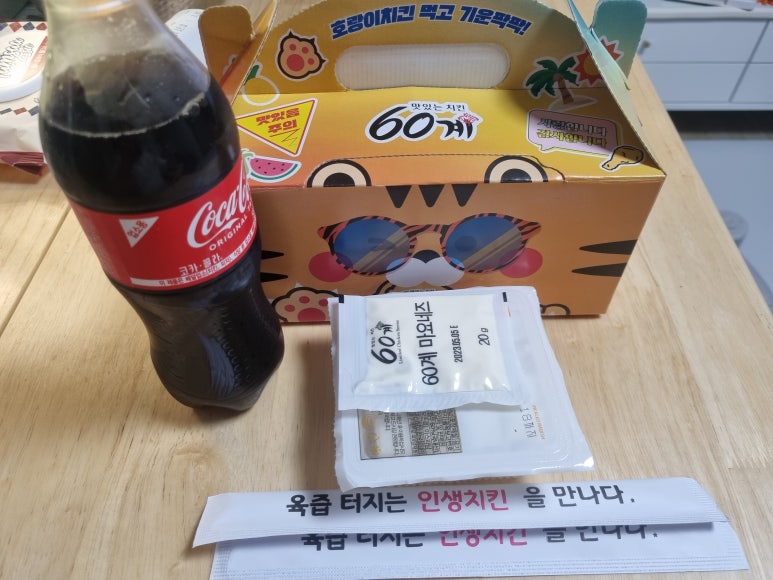 60계전남여수여서 이미지