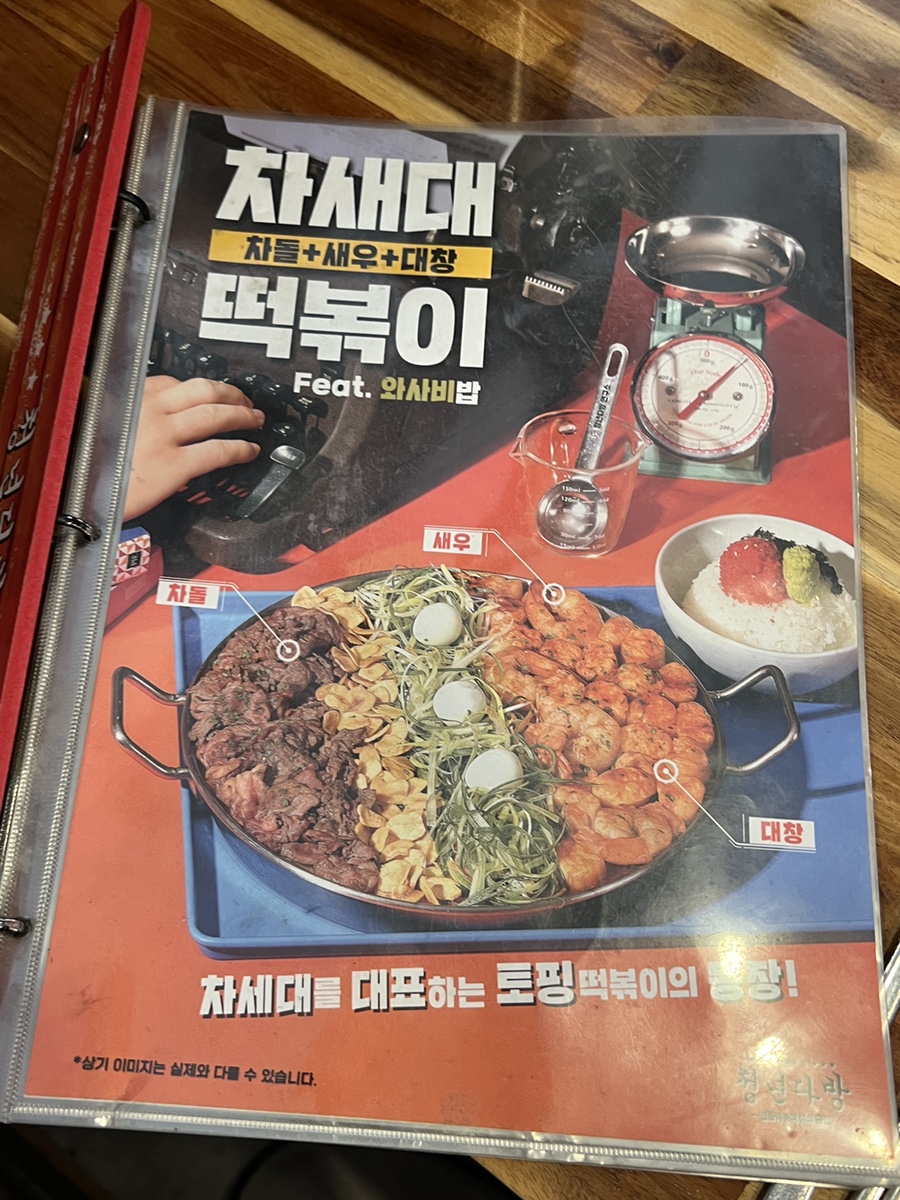 순이다방 이미지