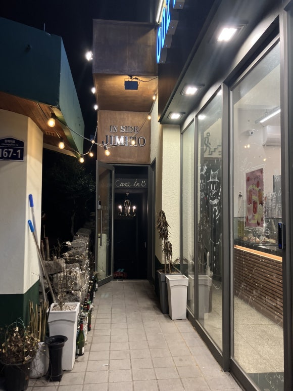인사이드지미호(IN SIDE JIMIHO) 이미지