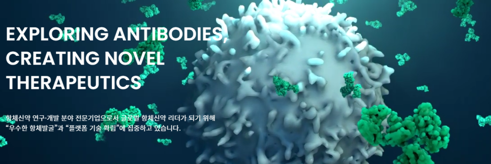 와이바이오텍 이미지