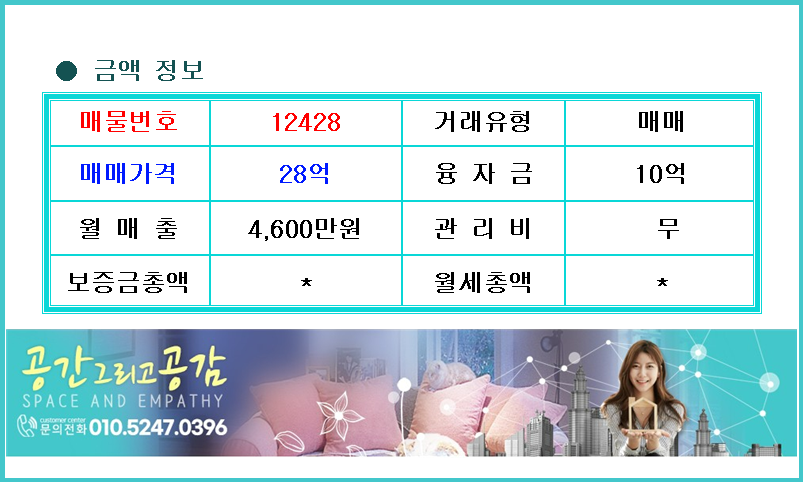 영동모텔 이미지