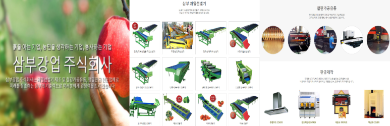 삼부개발주 이미지