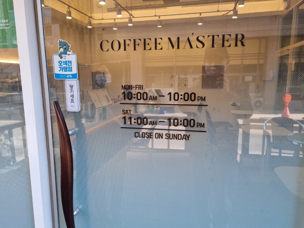 오픈카페 이미지