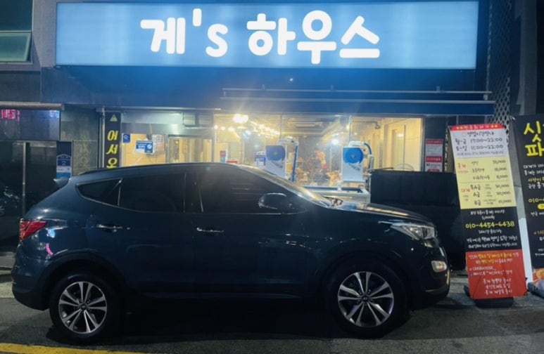 게스하우스 이미지