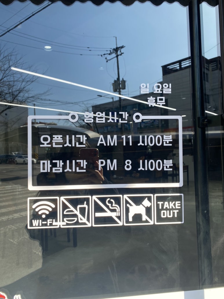 언양닭칼국수통도사점 이미지