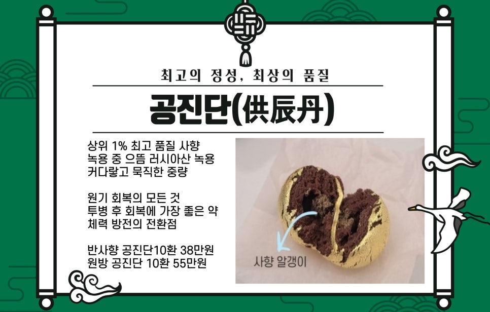 청아한의원 이미지