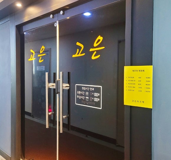 대암마트 이미지