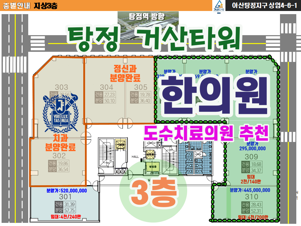 거산인력 이미지