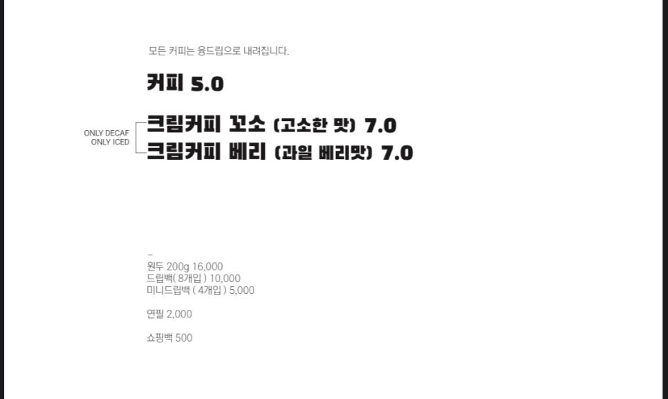 법환동커피 이미지
