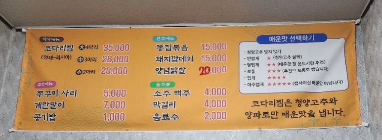 쉬어가는집 이미지