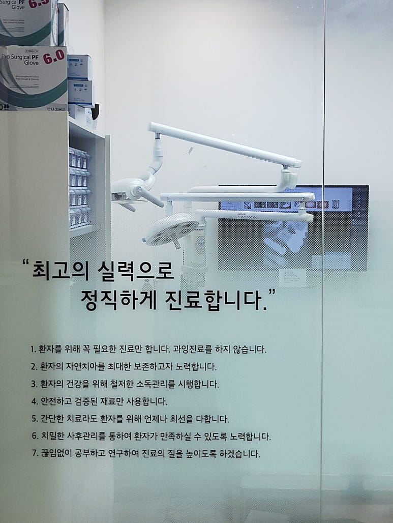 홍치과 이미지