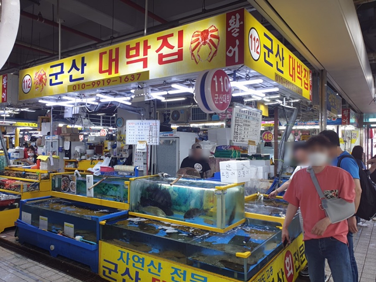 오늘도대박집 이미지