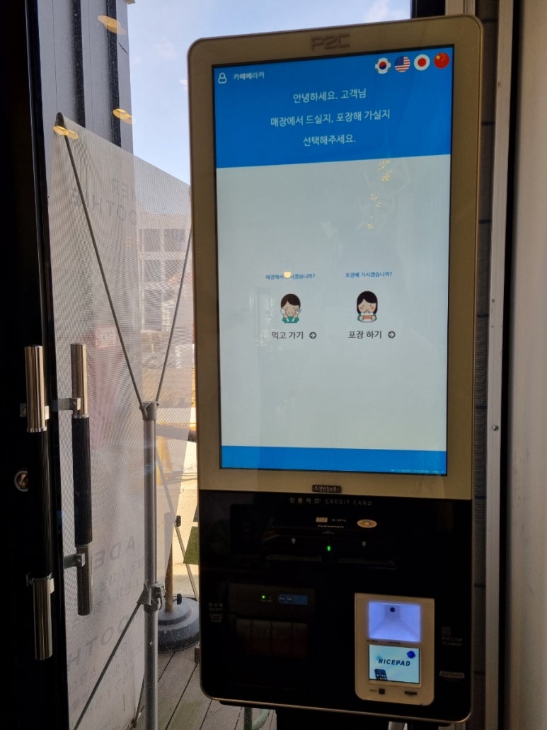 카페베라카 이미지
