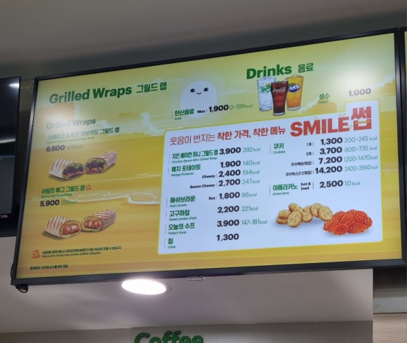 써브웨이(SUBWAY)순천신대점 이미지
