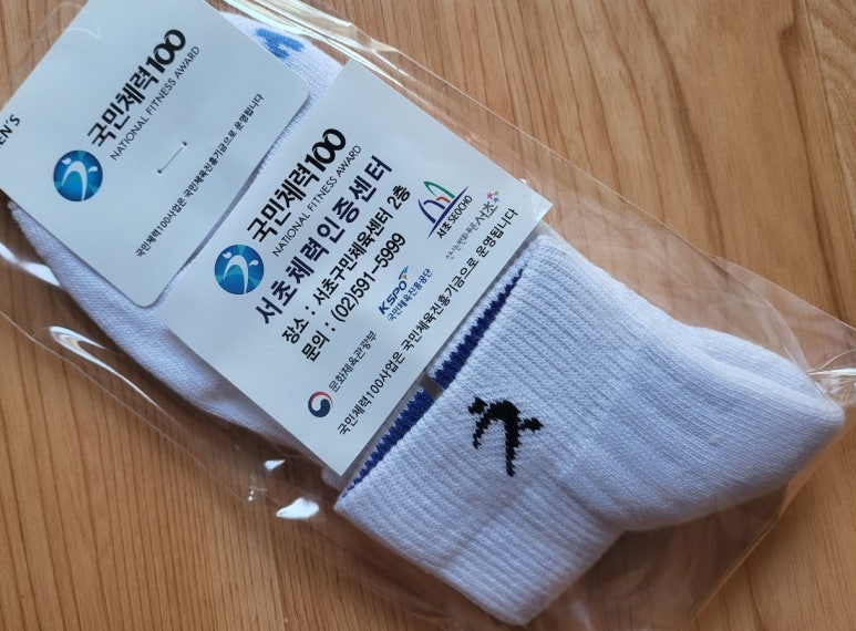 홍제동서한의원 이미지