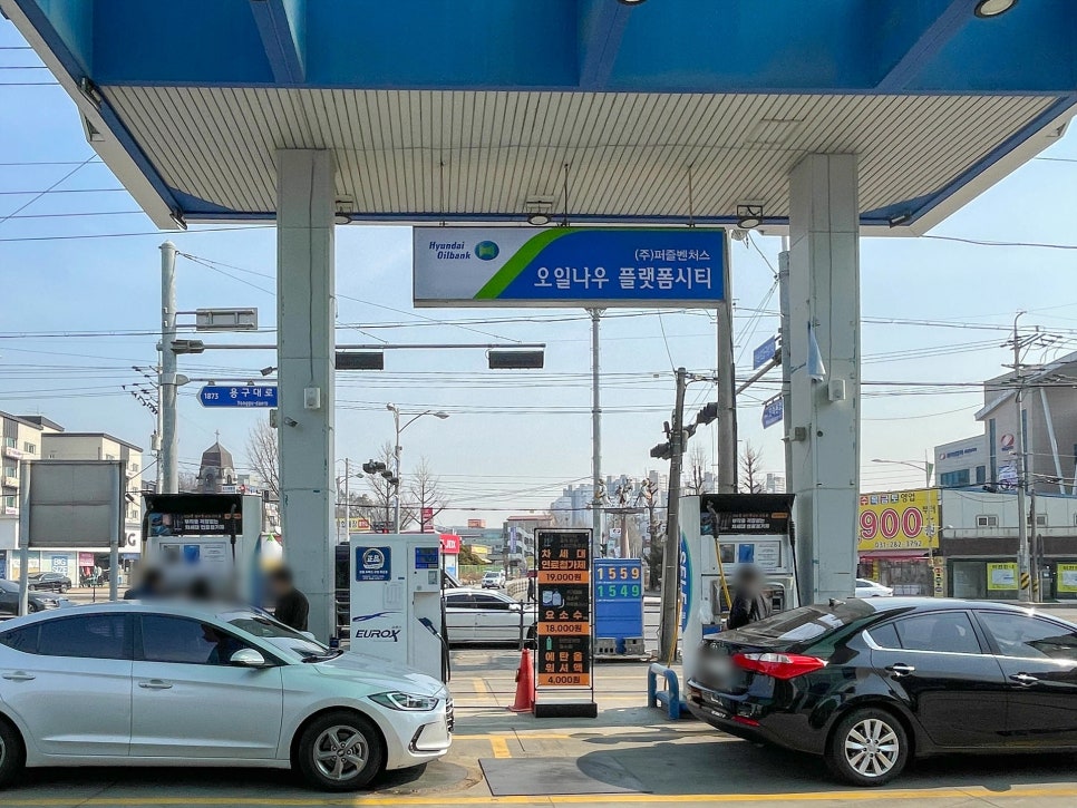 오일나우플랫폼시티주유소 이미지