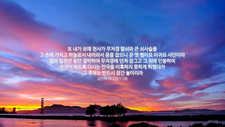 (주)성경건설 이미지