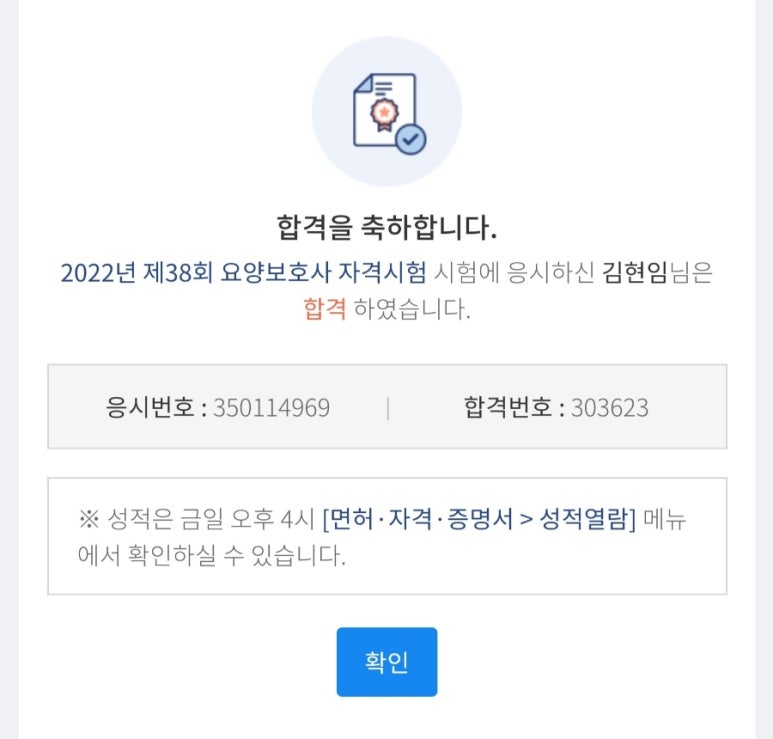 한누리요양보호사교육원 이미지
