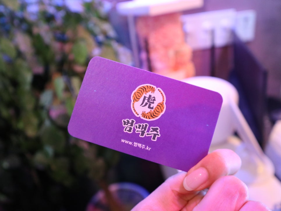 범맥주 아산배방점 이미지