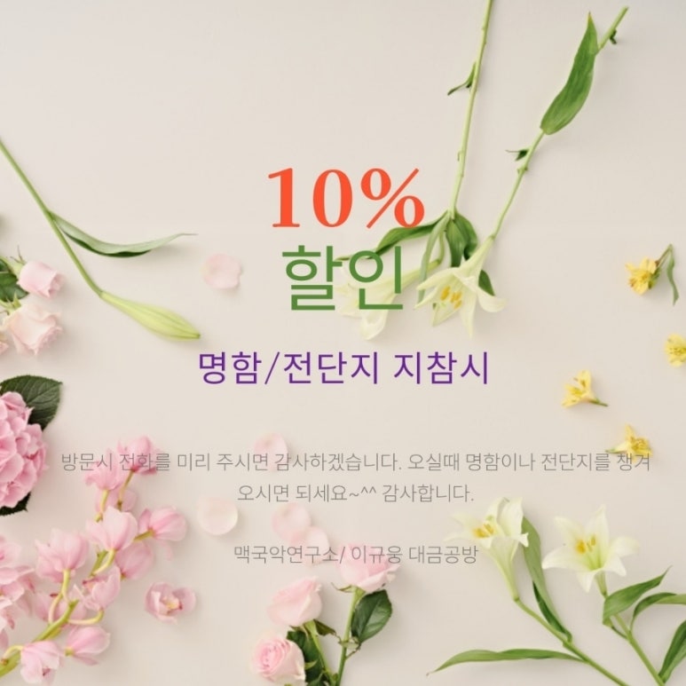 이규웅대금공방 이미지