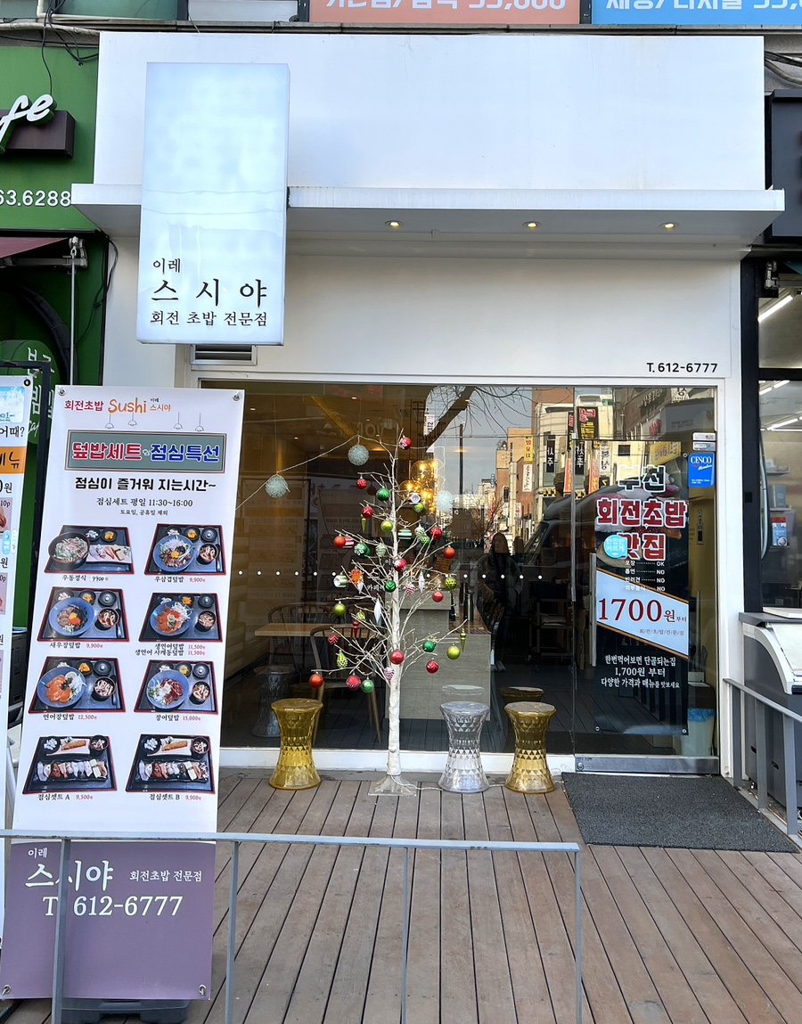이레스시야 이미지