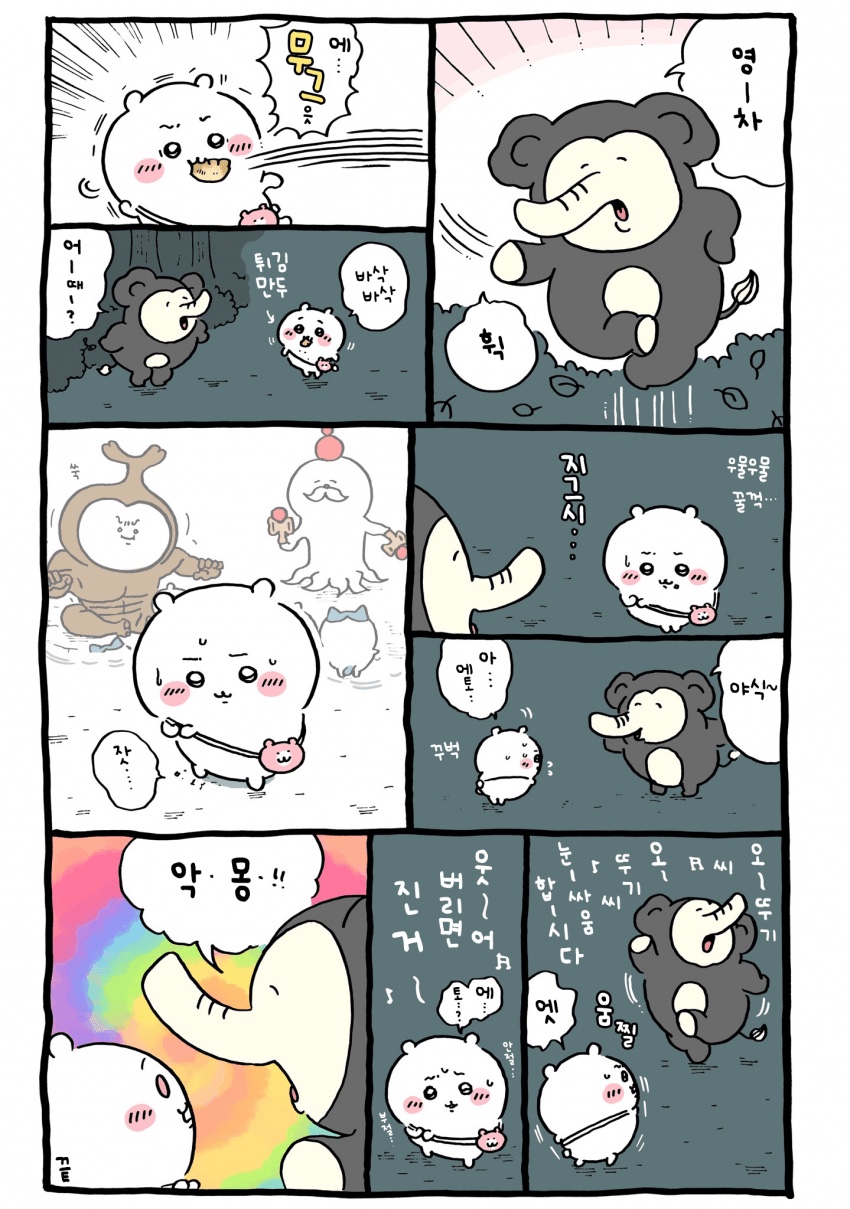 데이지커피 이미지
