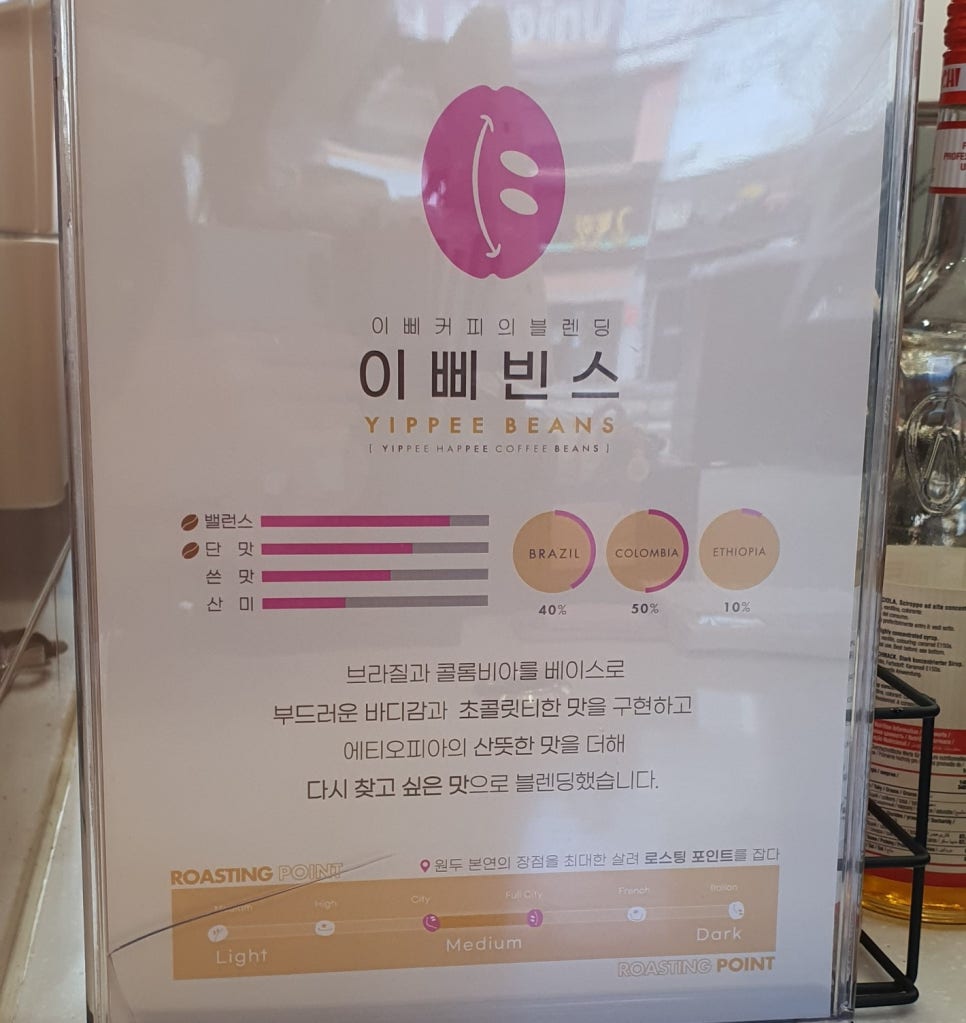 이삐커피연산토곡점 이미지