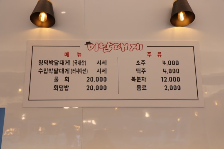 아성식당 이미지