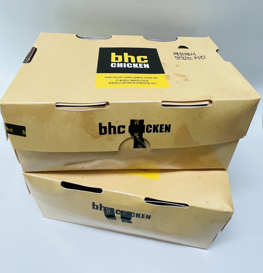 BHC 세종대평점 이미지