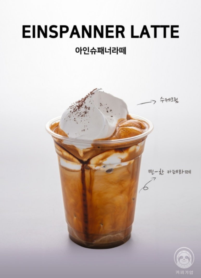 커피기업 이미지