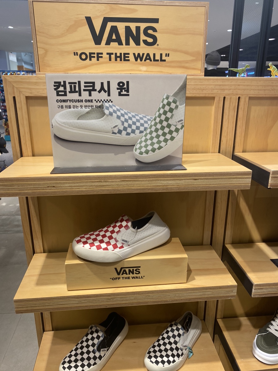 반스용산 이미지
