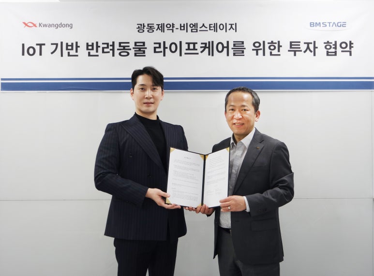 비엠서비스 이미지