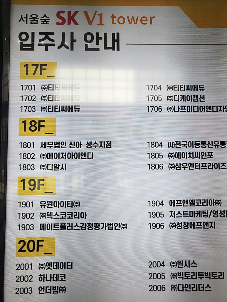 세무법인신아 이미지