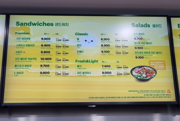 써브웨이(SUBWAY)순천신대점 이미지