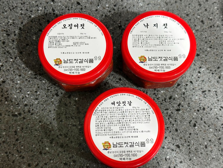 남도젓갈상회 이미지