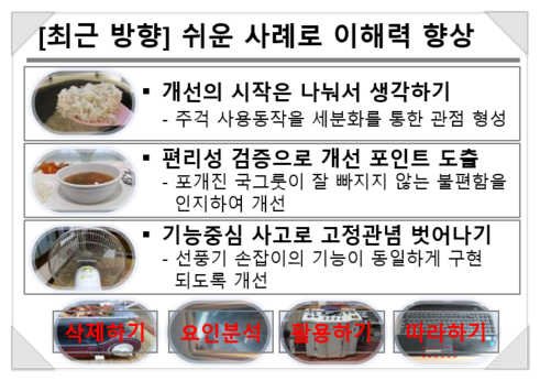 이에스티컨설팅 이미지